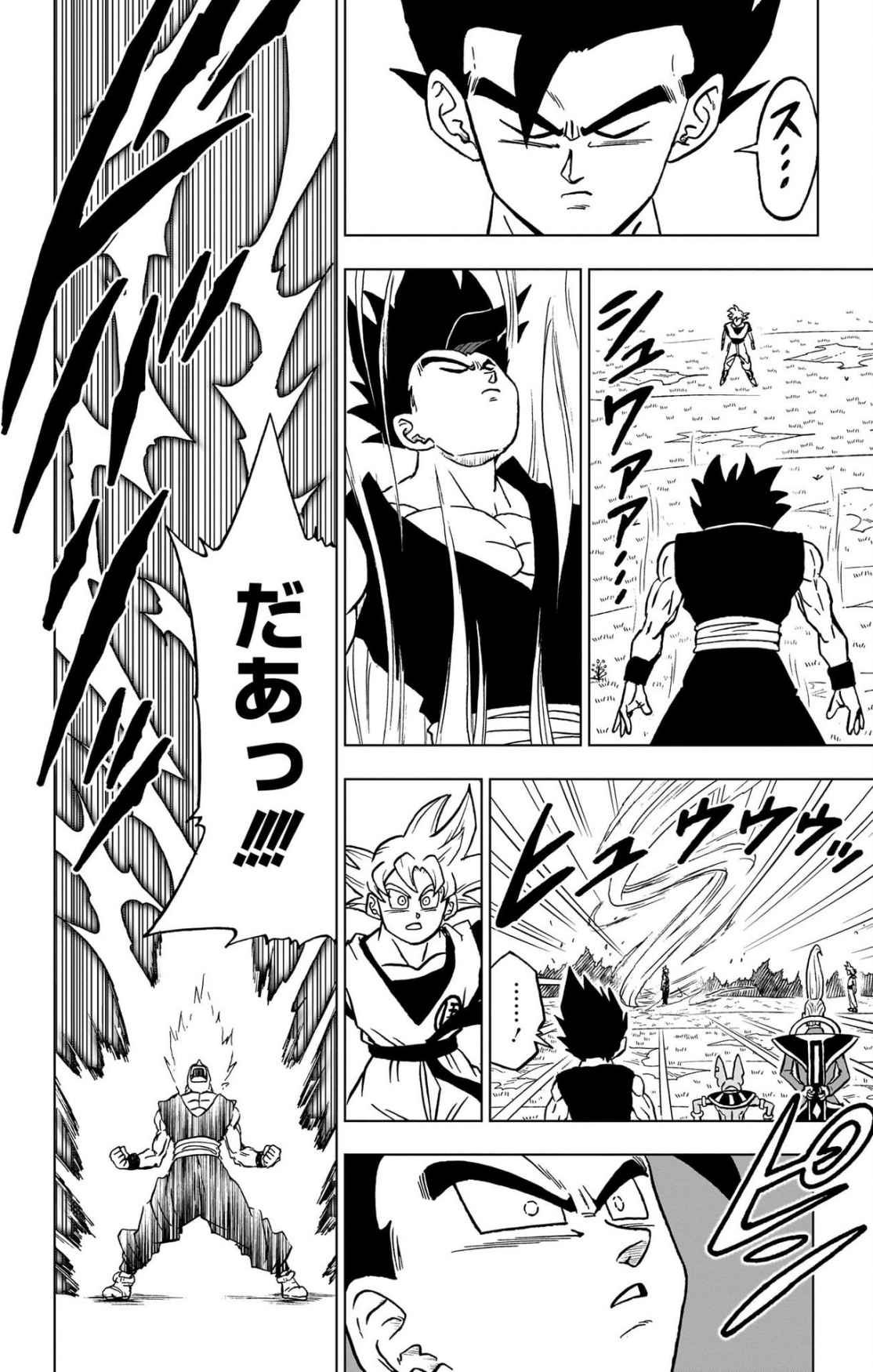 ドラゴンボール超 スーパー Chap 102 - Next Chap 103