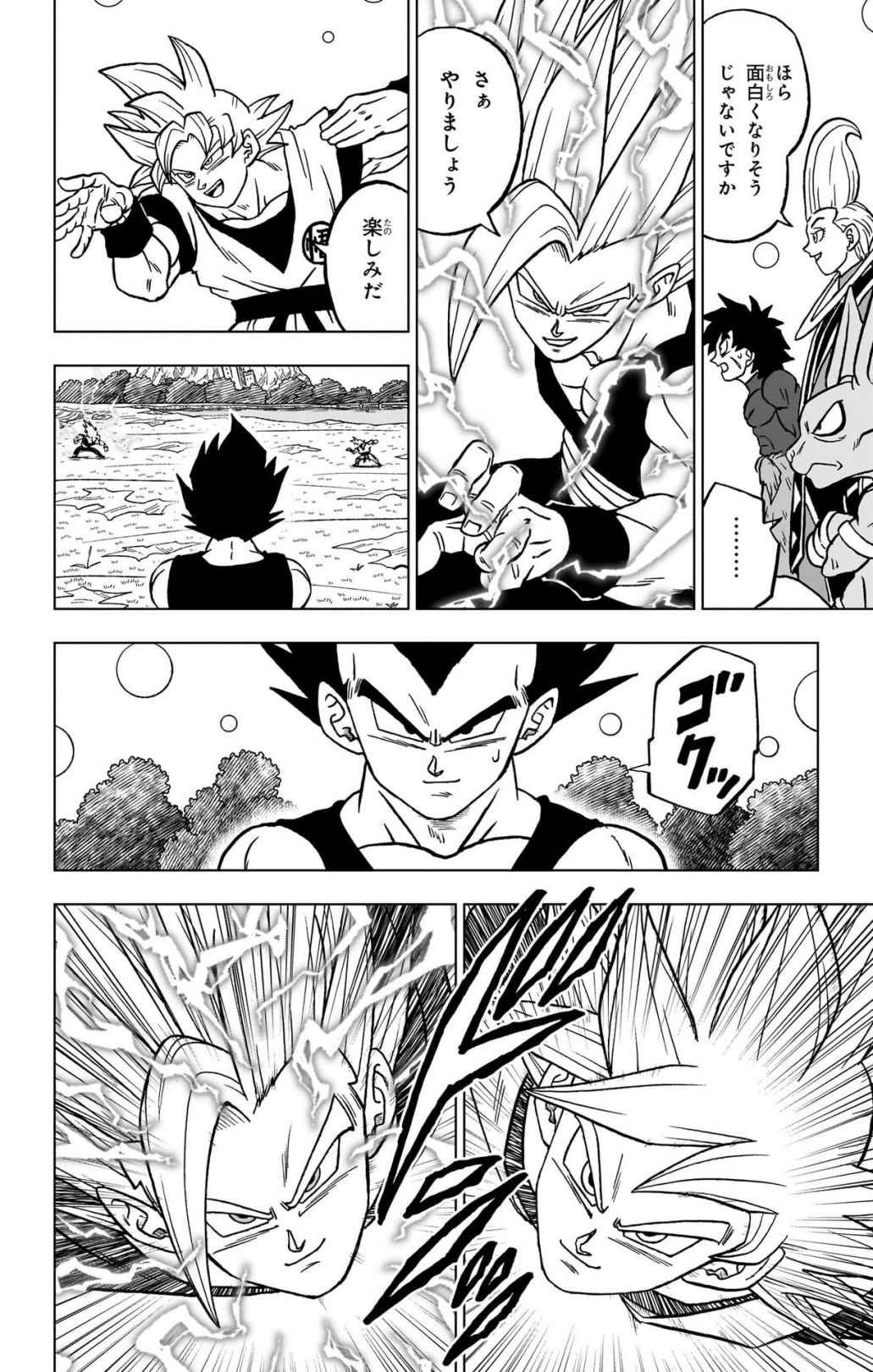 ドラゴンボール超 スーパー Chap 102 - Next Chap 103