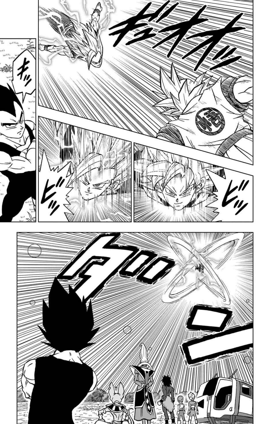 ドラゴンボール超 スーパー Chap 102 - Next Chap 103