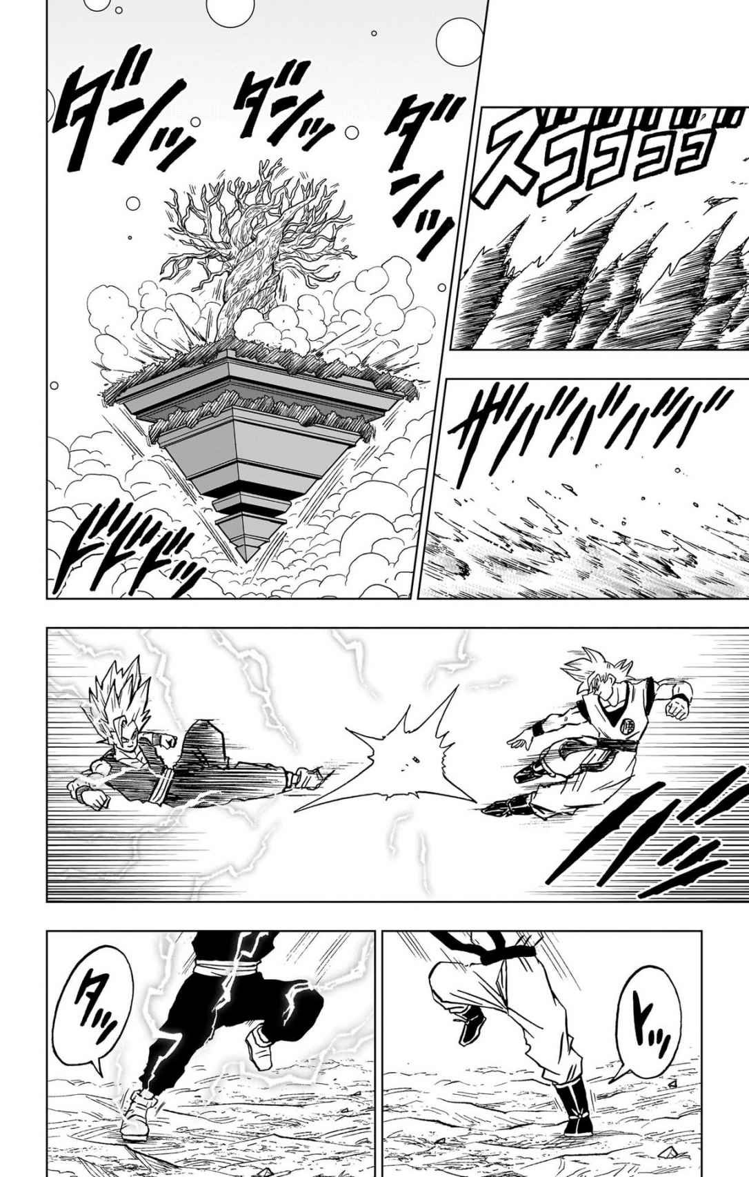 ドラゴンボール超 スーパー Chap 102 - Next Chap 103