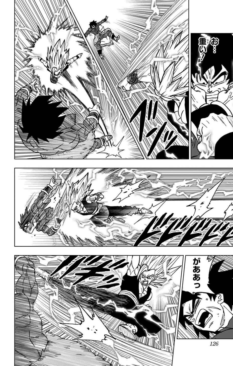 ドラゴンボール超 スーパー Chap 103 - Next Chap 104