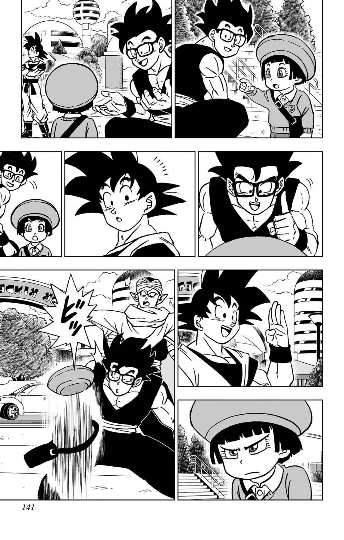 ドラゴンボール超 スーパー Chap 103 - Next Chap 104