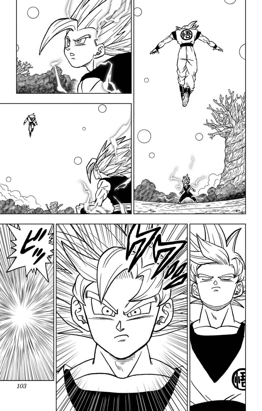 ドラゴンボール超 スーパー Chap 103 - Next Chap 104