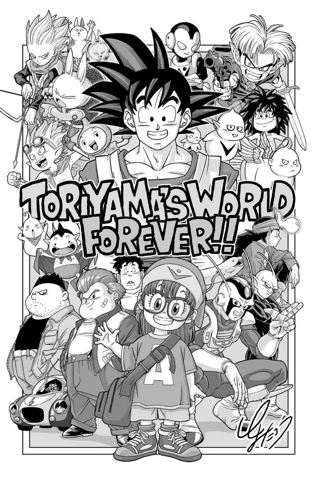 ドラゴンボール超 スーパー Chap 104 - Next Chap 105