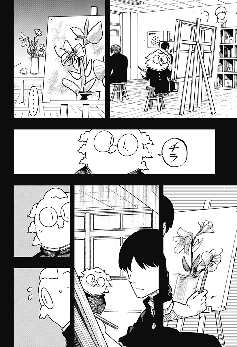 Drama Queen Chap 39 - Next Chap 40