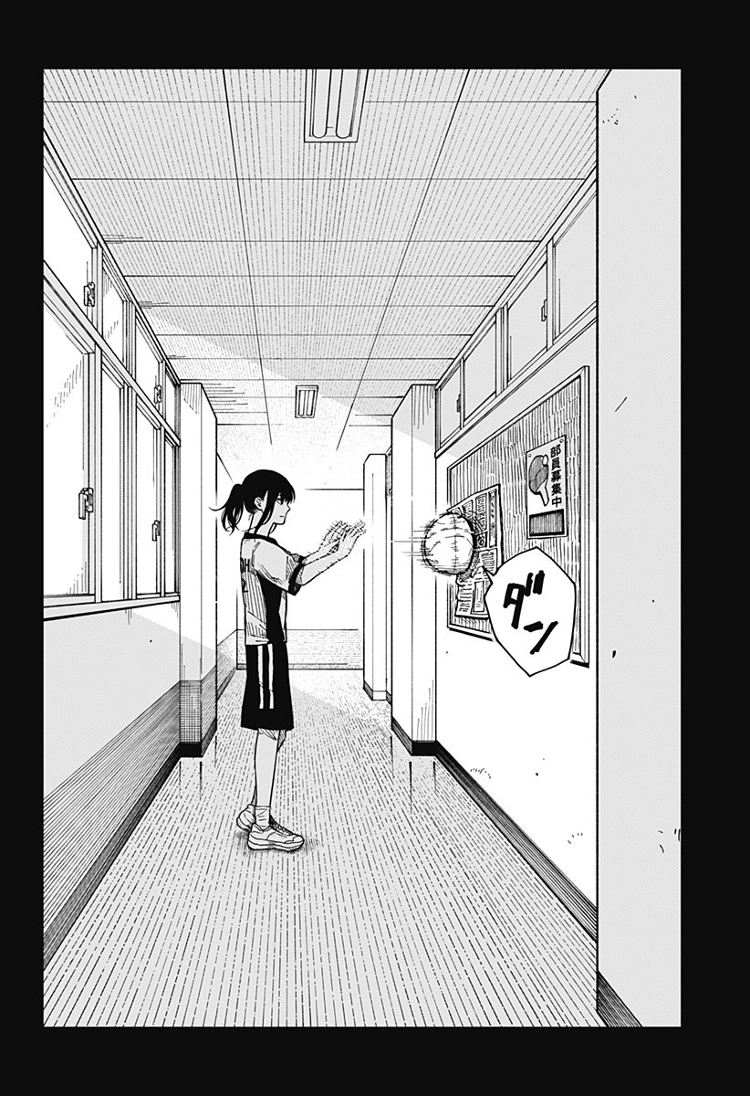 Drama Queen Chap 39 - Next Chap 40