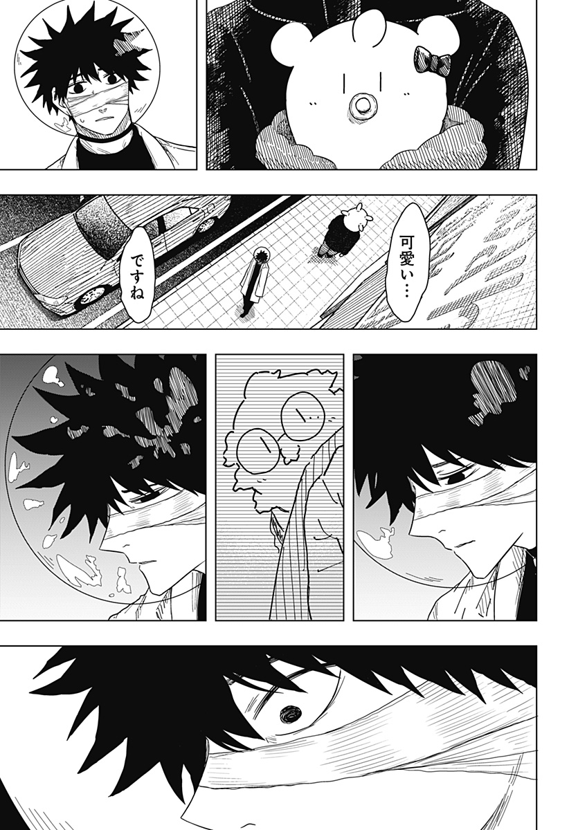 Drama Queen Chap 48 - Next Chap 49