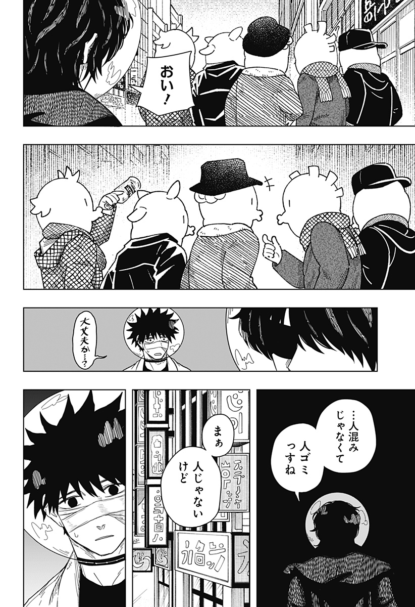 Drama Queen Chap 48 - Next Chap 49