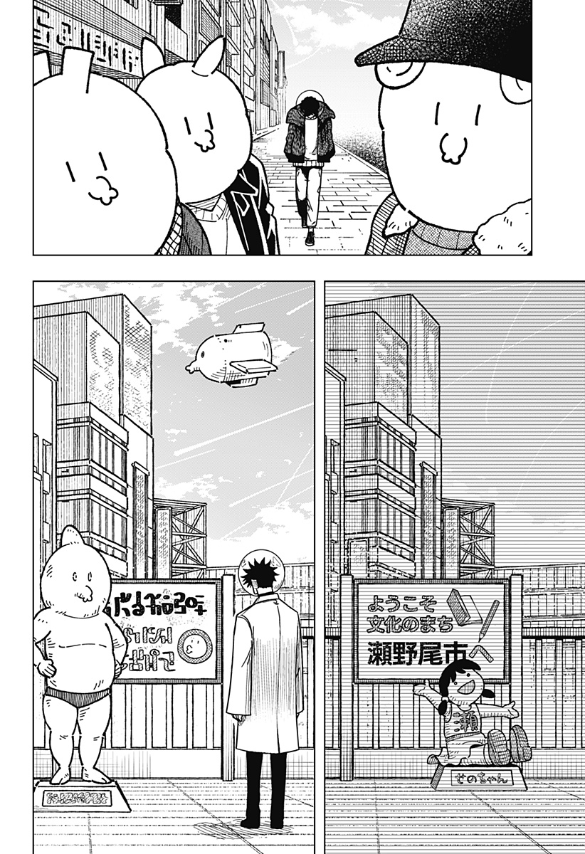 Drama Queen Chap 48 - Next Chap 49