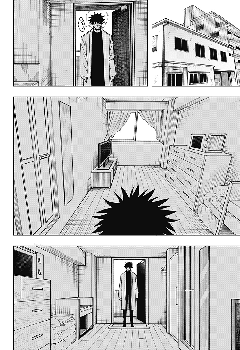 Drama Queen Chap 48 - Next Chap 49