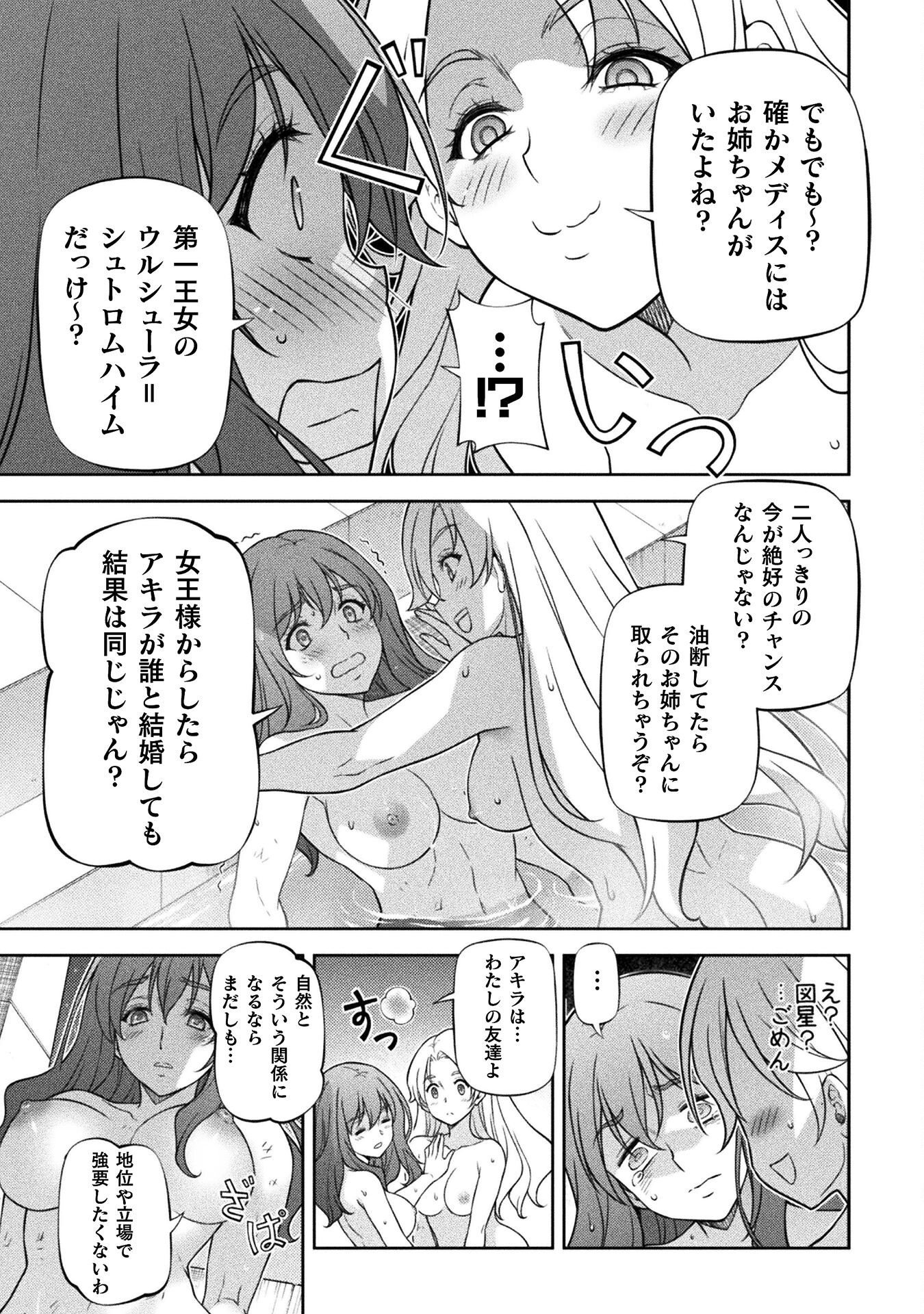 ドローイング　最強漫画家はお絵かきスキルで異世界無双する！ Chap 164 - Next Chap 165