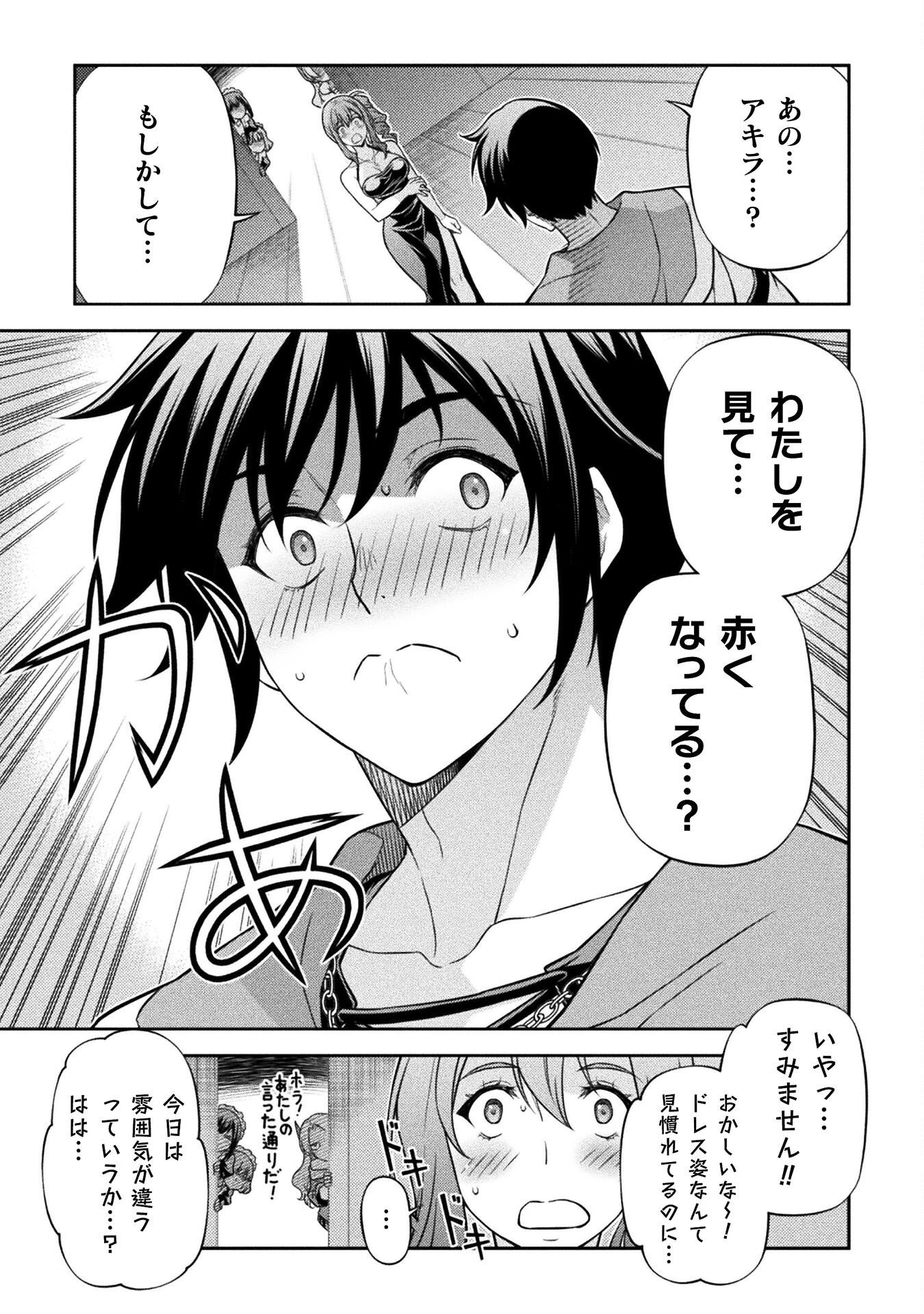 ドローイング　最強漫画家はお絵かきスキルで異世界無双する！ Chap 165 - Next Chap 166