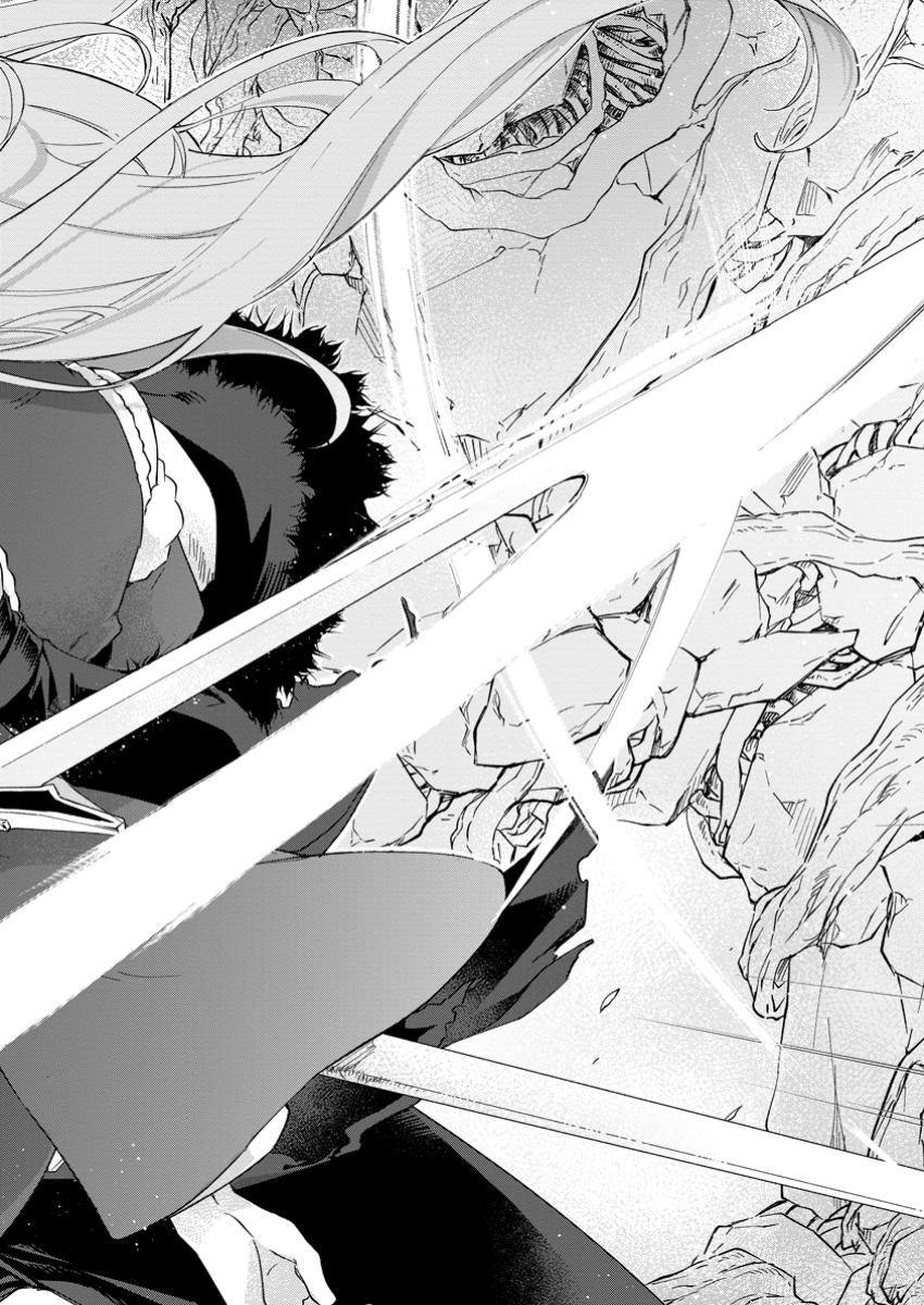 Eiyuu Blanc no Jinsei Keikaku Chap 6.1 - Next Chap 7.1