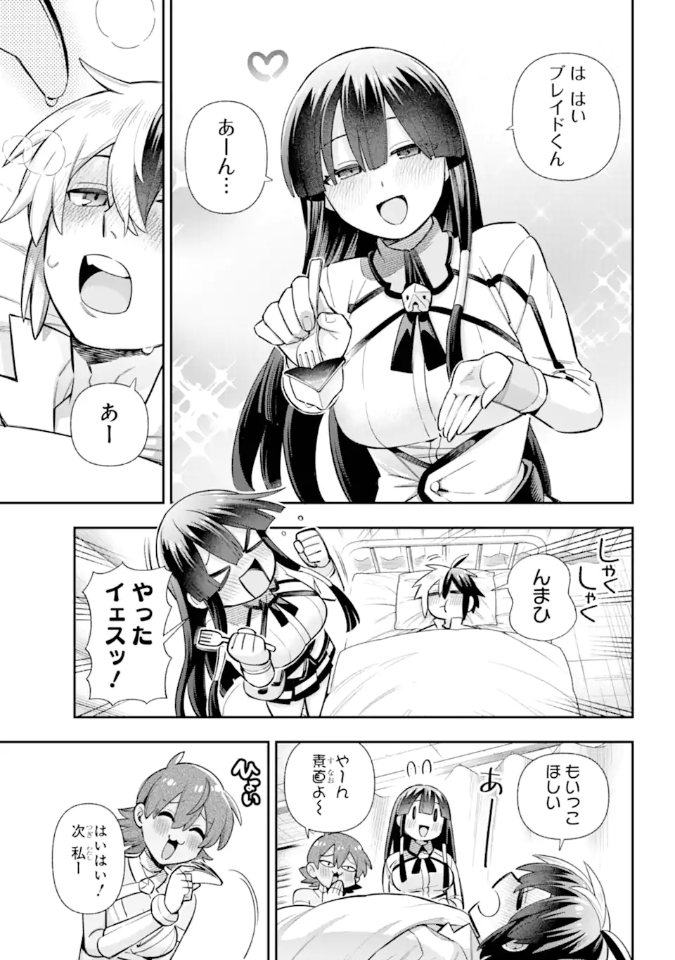 Eiyuu Kyoushitsu Chap 73.1 - Next Chap 74.1