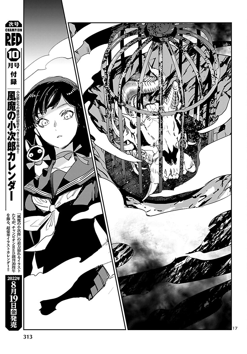 Eko Eko Azaraku: Reborn Chap 24 - Next Chap 25