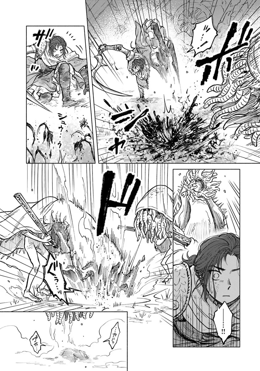 Elden Ring: Tooki Hazama no Monogatari Chap 10.2 - Next Chap 11.2