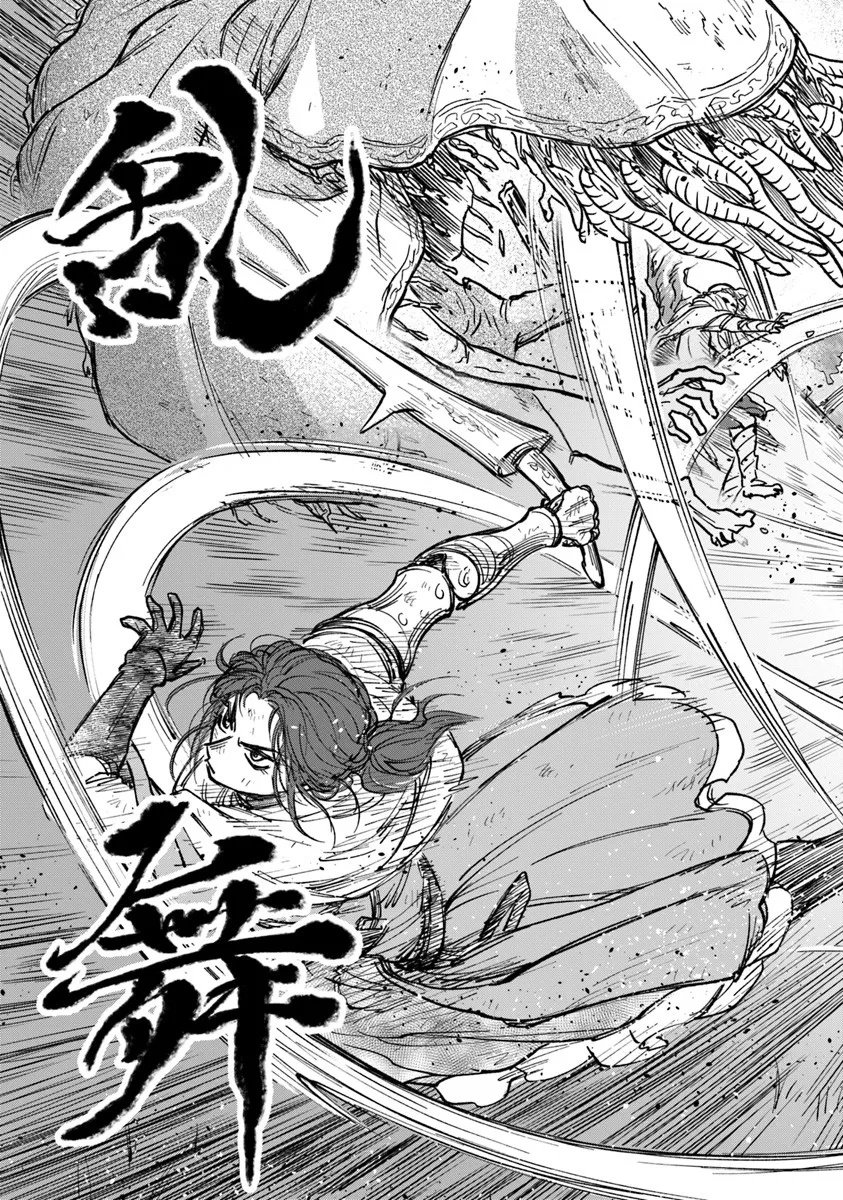Elden Ring: Tooki Hazama no Monogatari Chap 10.2 - Next Chap 11.2
