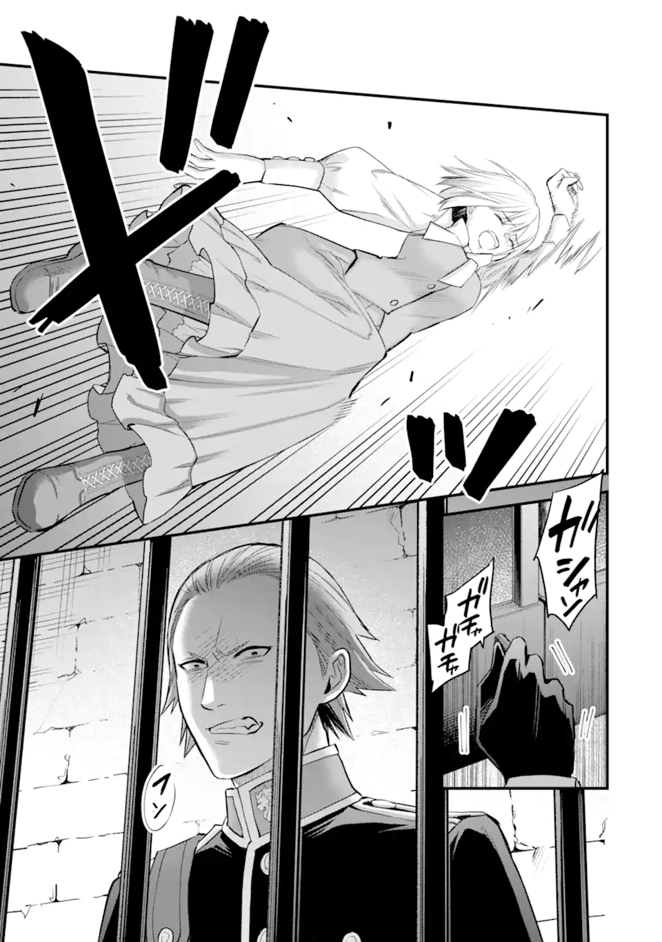 エリスの聖杯 Chap 67.2 - Next Chap 68.2