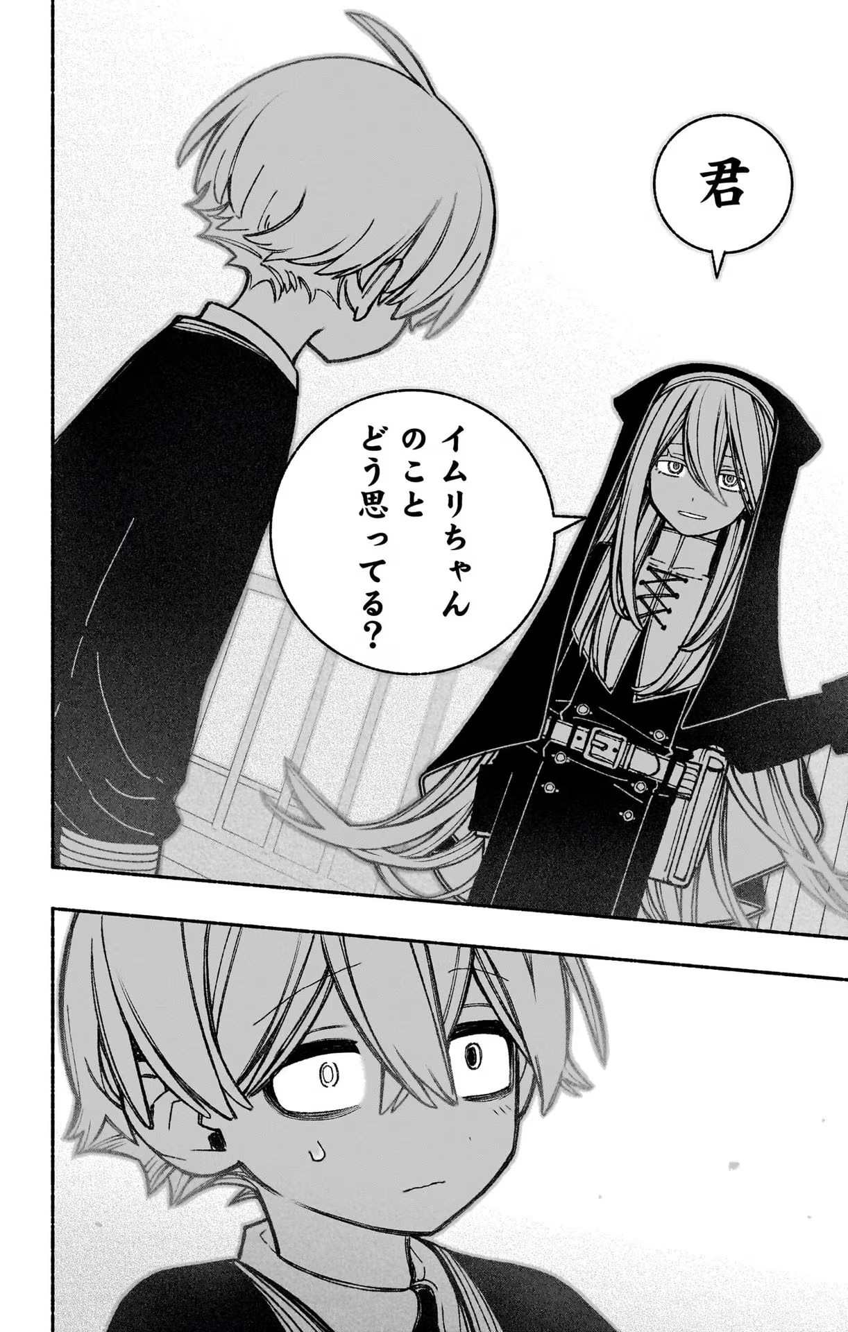 Exorcist wo Otosenai Chap 40 - Next Chap 41