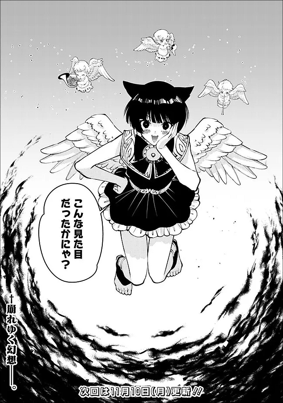 復讐を希う最強勇者は、闇の力で殲滅無双する Chap 124 - Next Chap 125