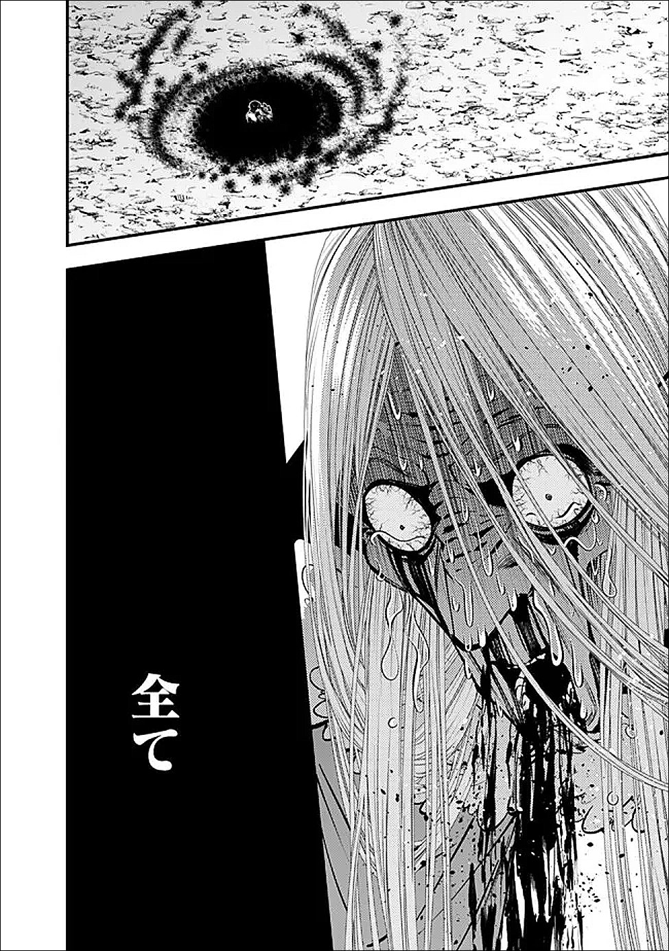 復讐を希う最強勇者は、闇の力で殲滅無双する Chap 126 - Next Chap 127