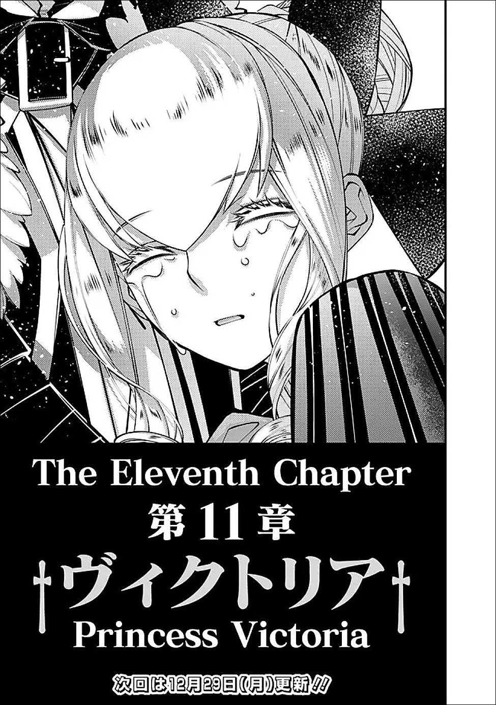 復讐を希う最強勇者は、闇の力で殲滅無双する Chap 126 - Next Chap 127