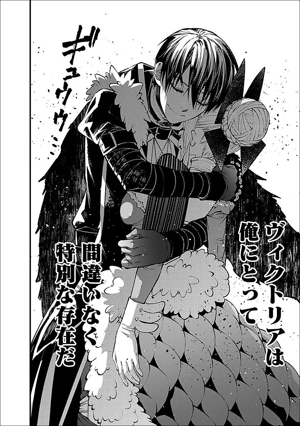 復讐を希う最強勇者は、闇の力で殲滅無双する Chap 127 - Next Chap 128