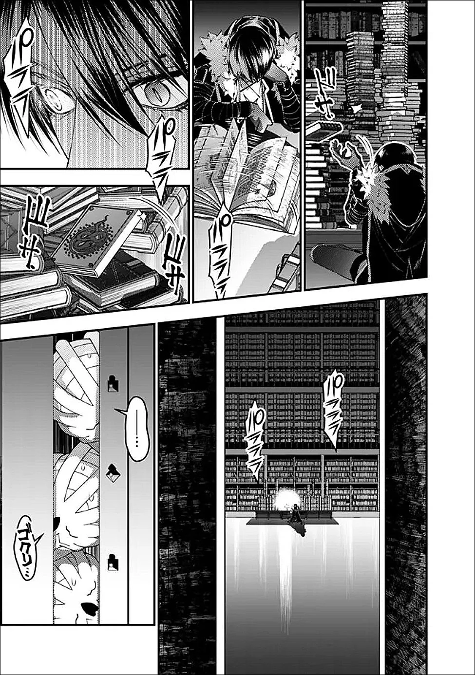 復讐を希う最強勇者は、闇の力で殲滅無双する Chap 131 - Next Chap 132