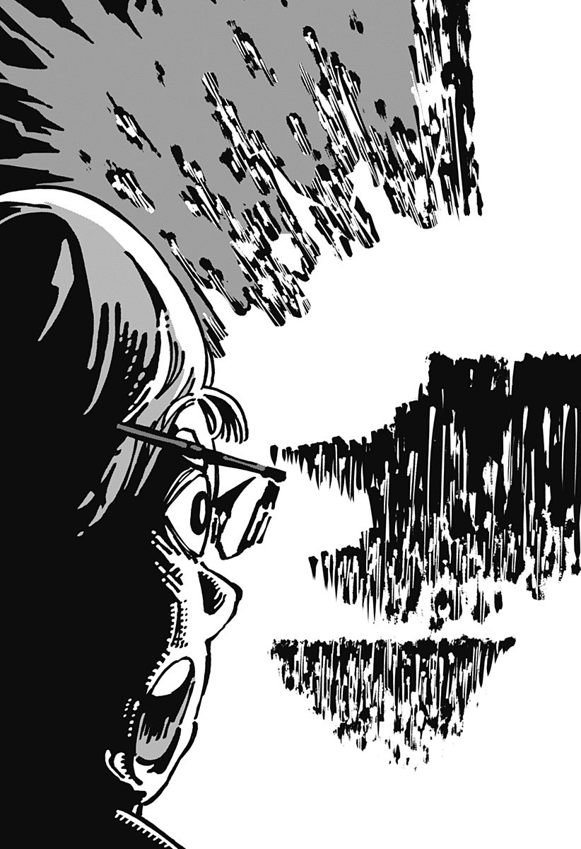 Gachankii Chap 1 - Next Chap 2