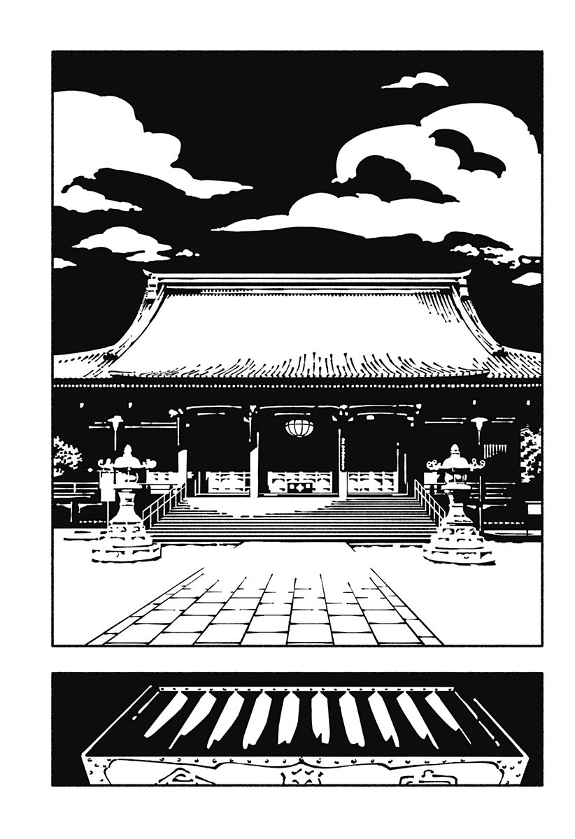 Gachankii Chap 1 - Next Chap 2