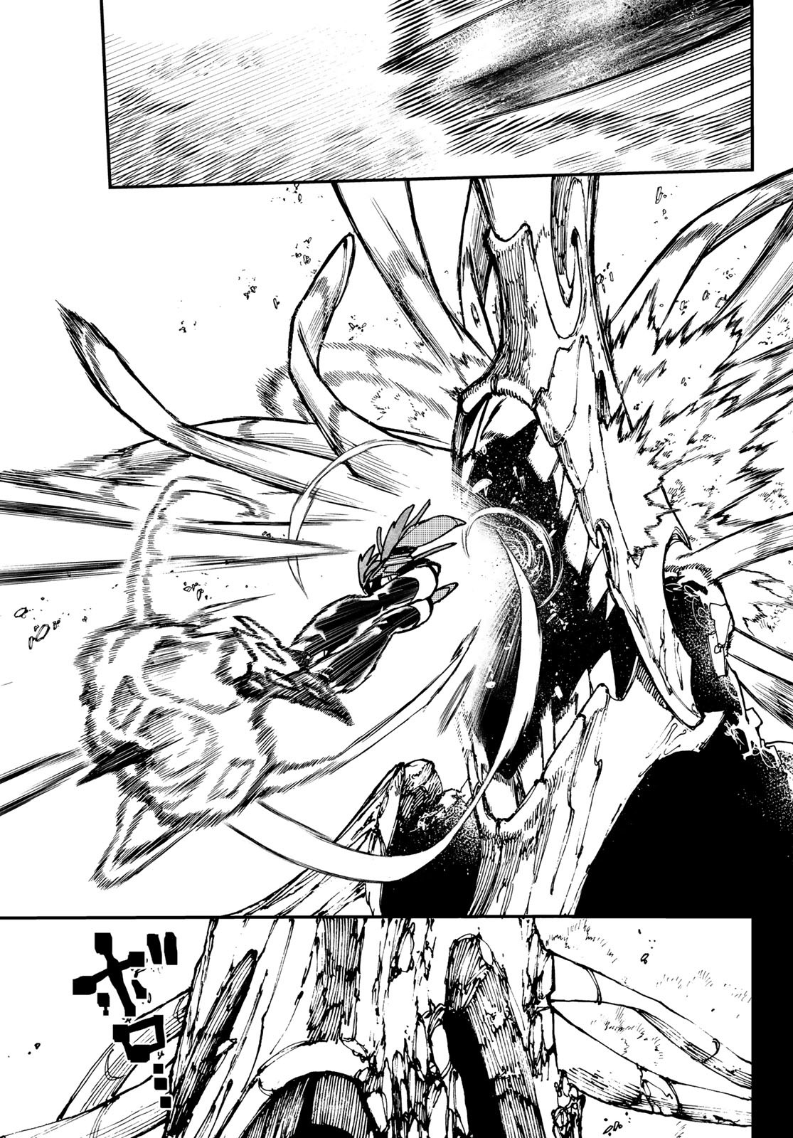 Gachi Akuta Chap 10 - Next Chap 11