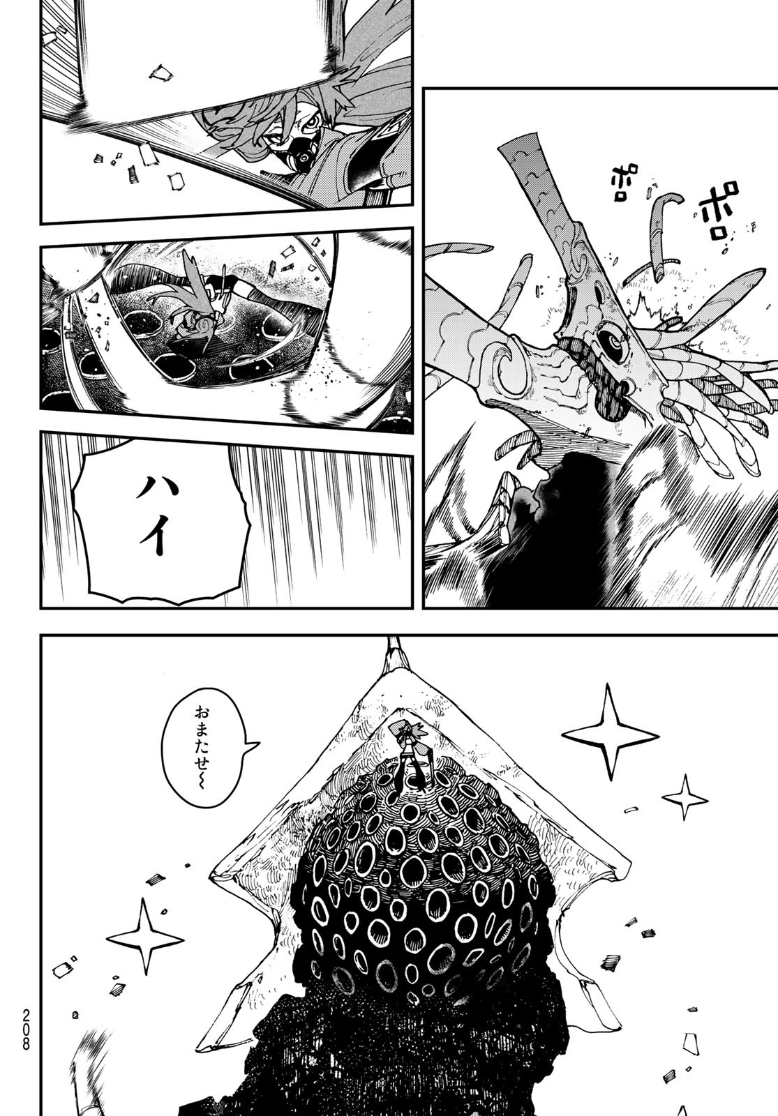 Gachi Akuta Chap 10 - Next Chap 11