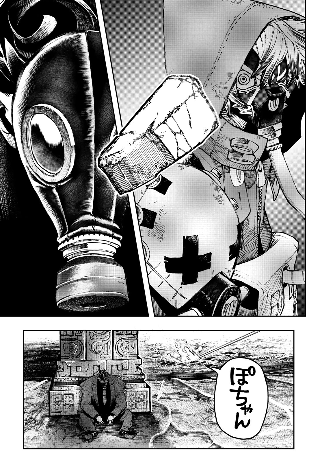 Gachi Akuta Chap 100 - Next Chap 101