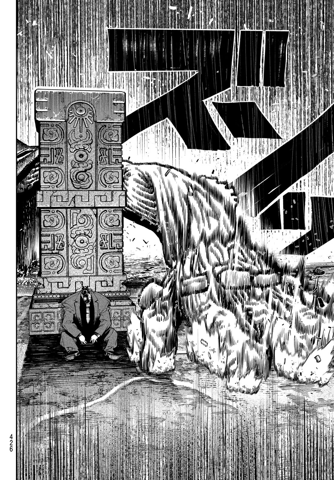 Gachi Akuta Chap 100 - Next Chap 101