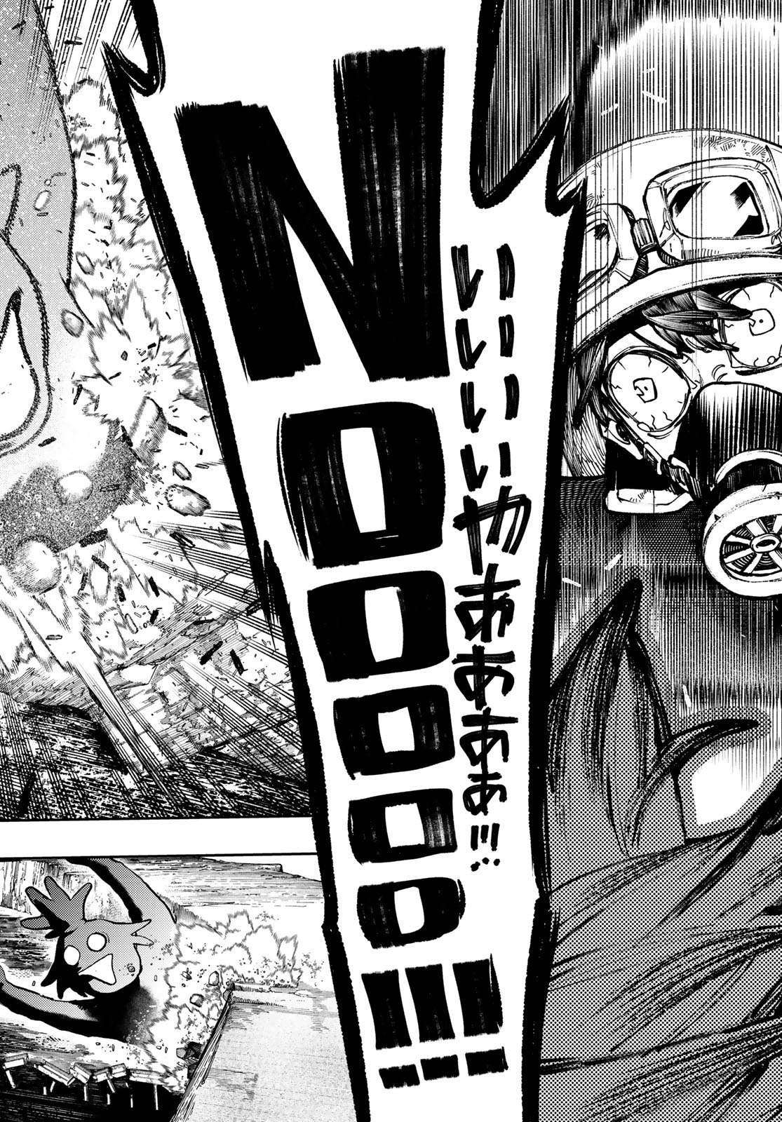 Gachi Akuta Chap 100 - Next Chap 101