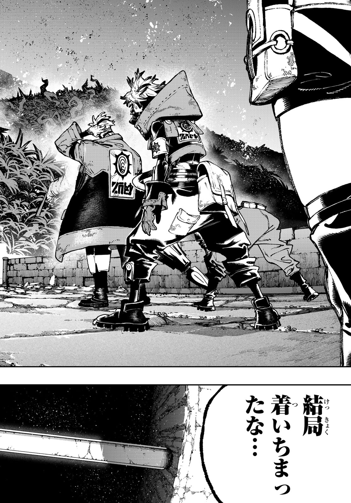 Gachi Akuta Chap 100 - Next Chap 101