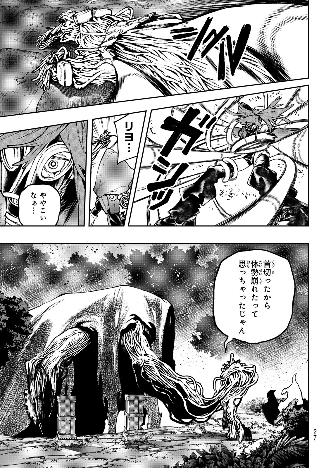 Gachi Akuta Chap 101 - Next Chap 102