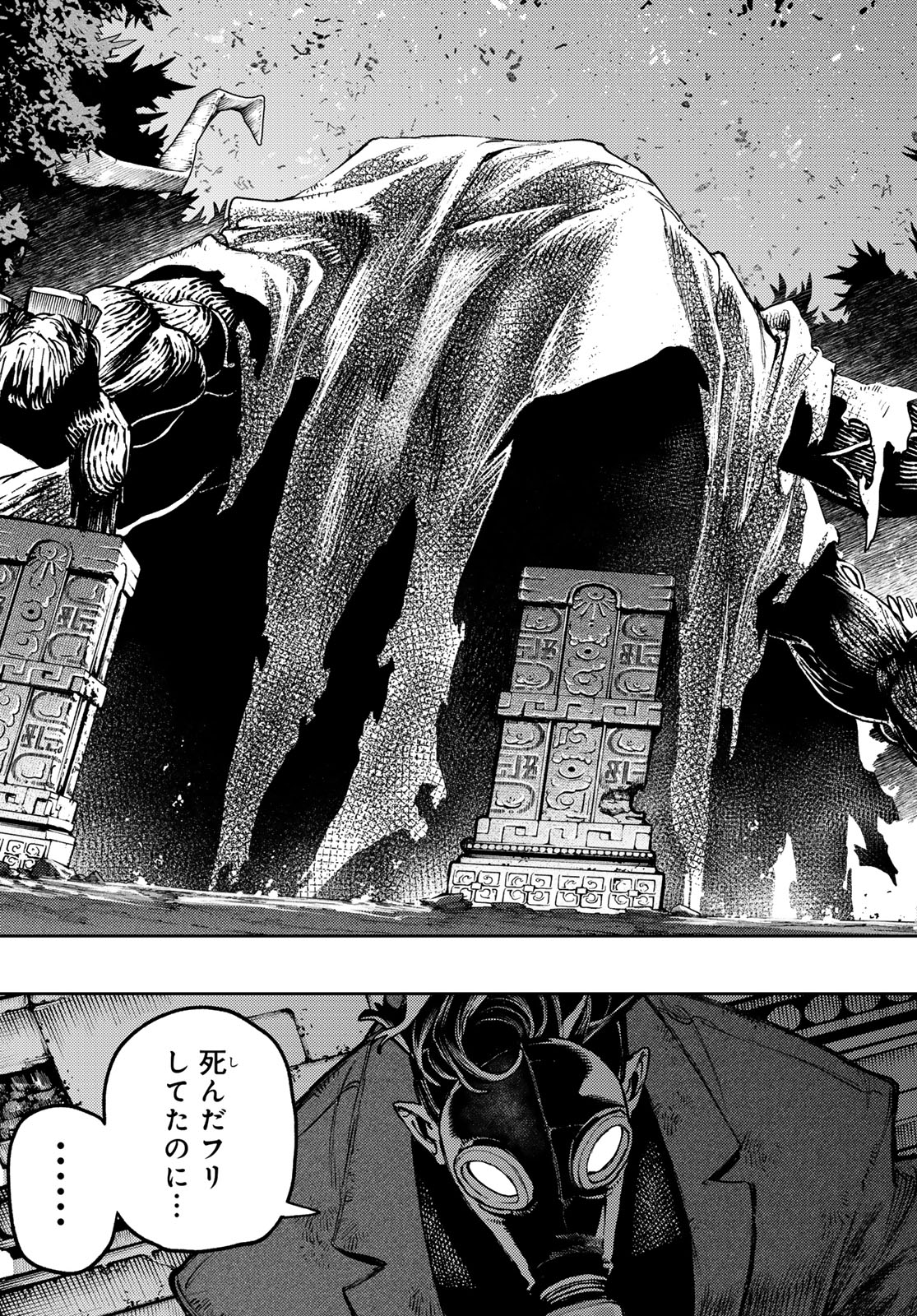 Gachi Akuta Chap 101 - Next Chap 102