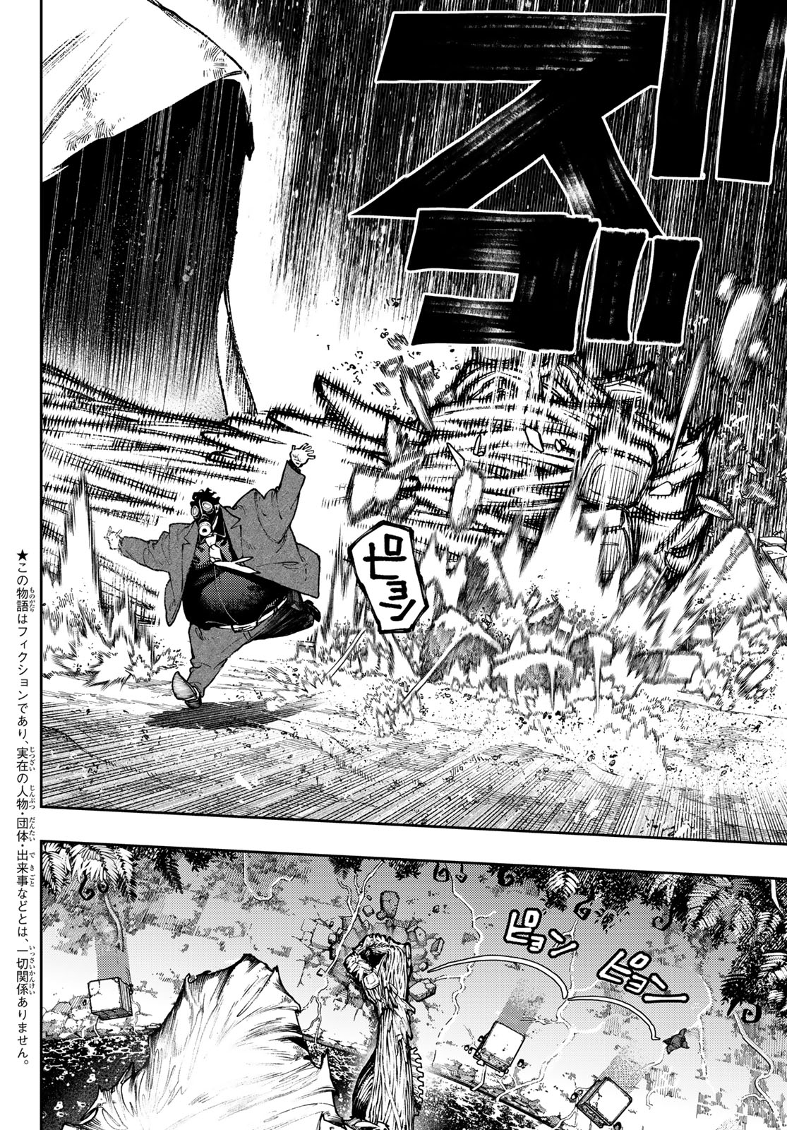 Gachi Akuta Chap 101 - Next Chap 102