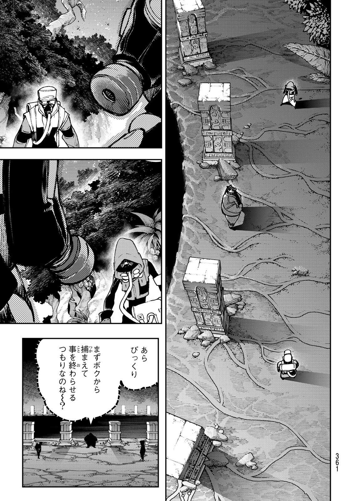 Gachi Akuta Chap 102 - Next Chap 103