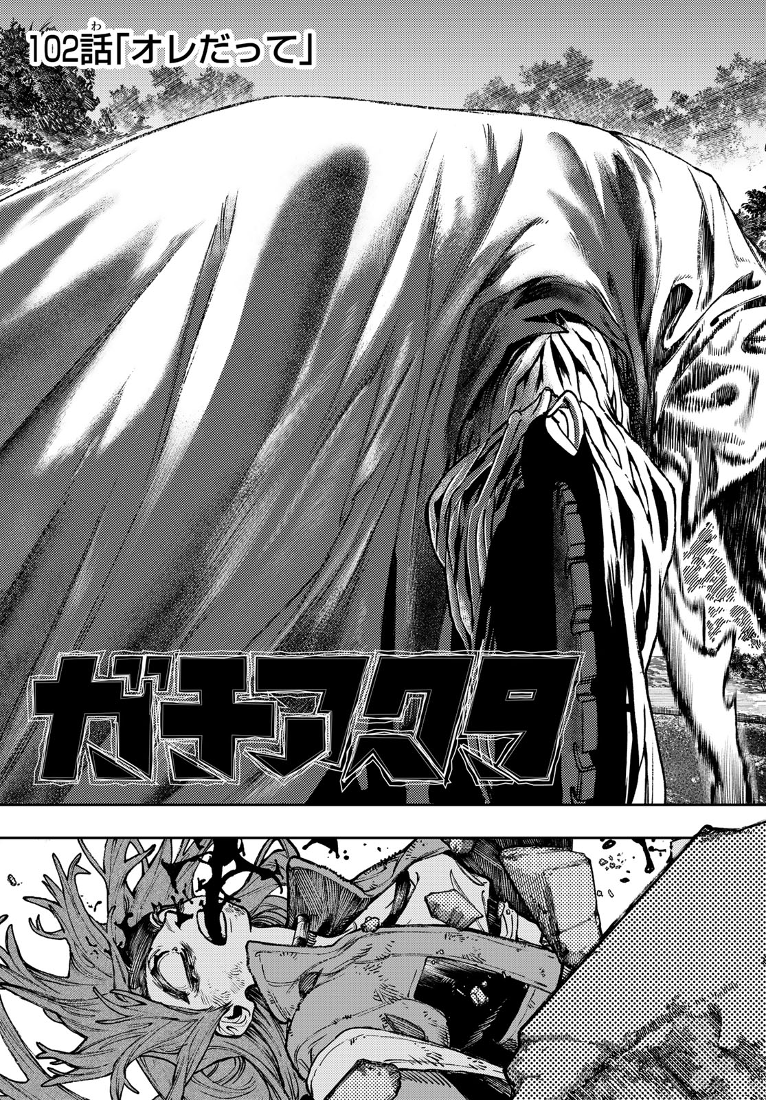 Gachi Akuta Chap 102 - Next Chap 103