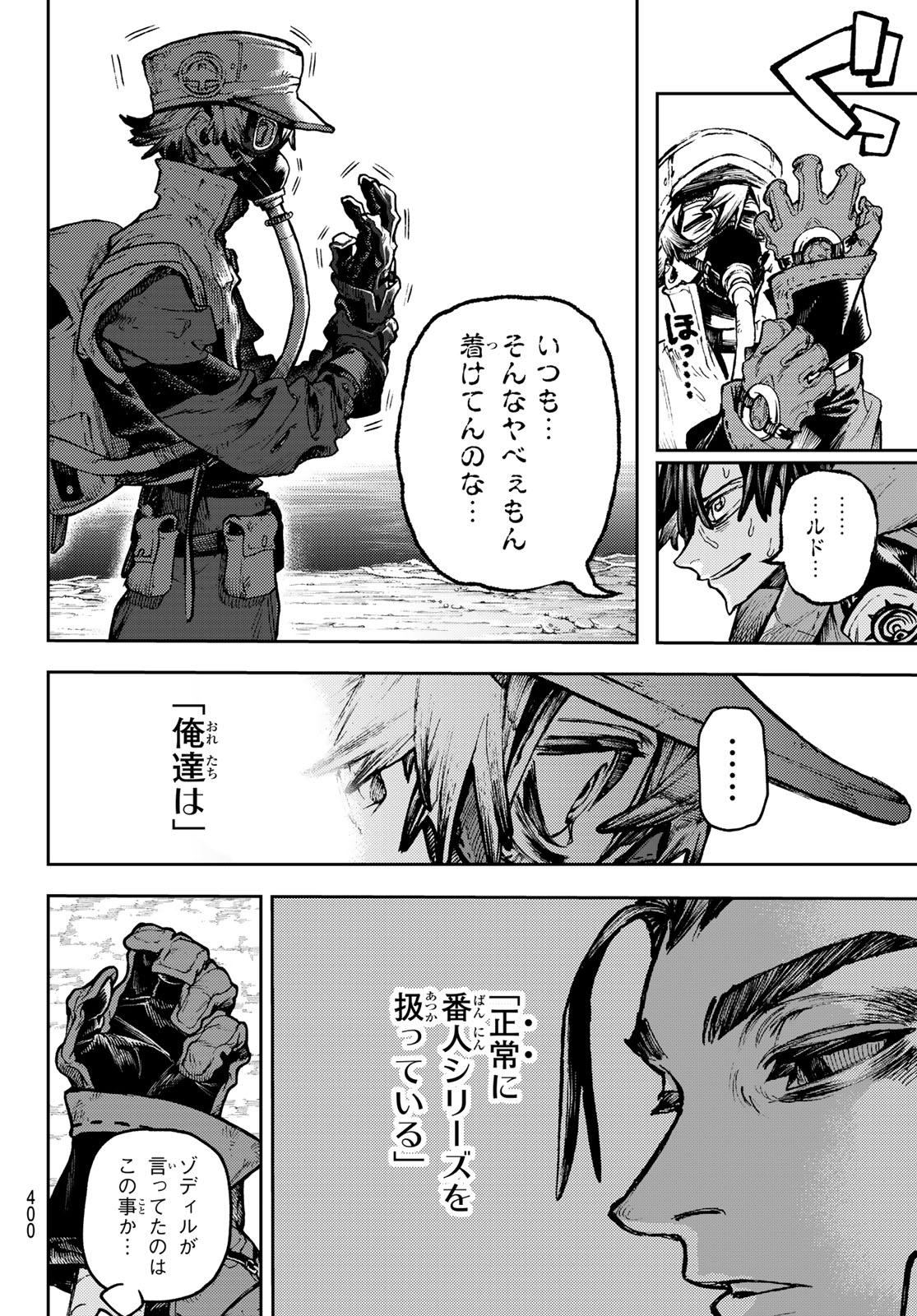 Gachi Akuta Chap 103 - Next Chap 104