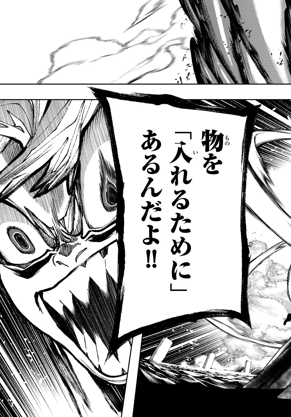 Gachi Akuta Chap 104 - Next Chap 105