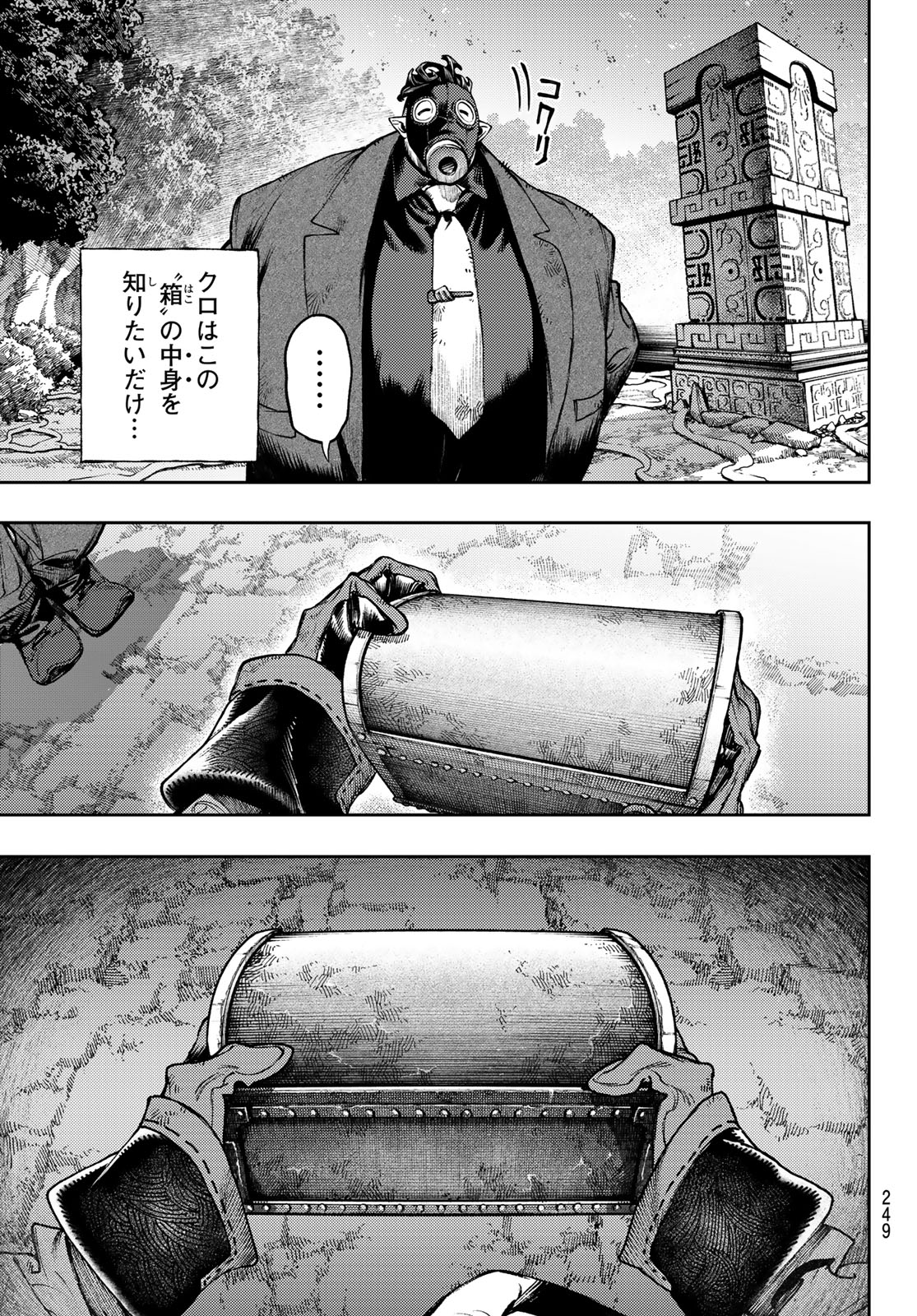 Gachi Akuta Chap 104 - Next Chap 105