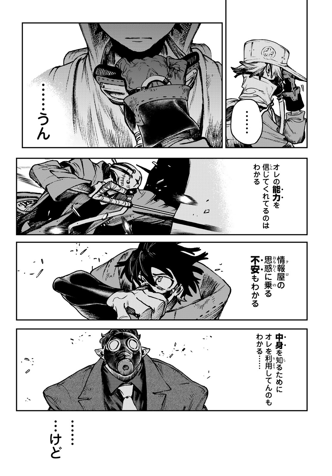 Gachi Akuta Chap 104 - Next Chap 105