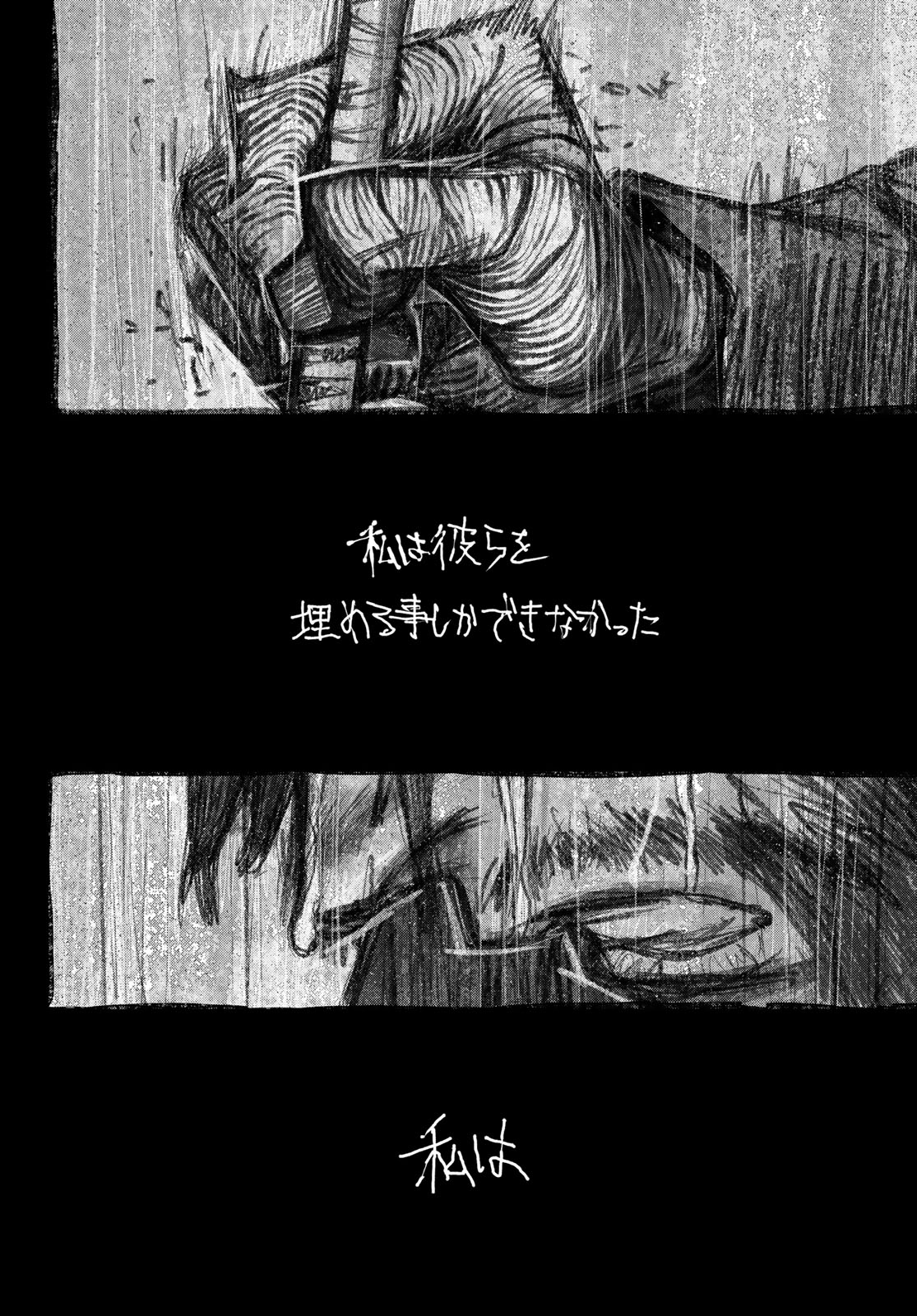 Gachi Akuta Chap 105 - Next Chap 106