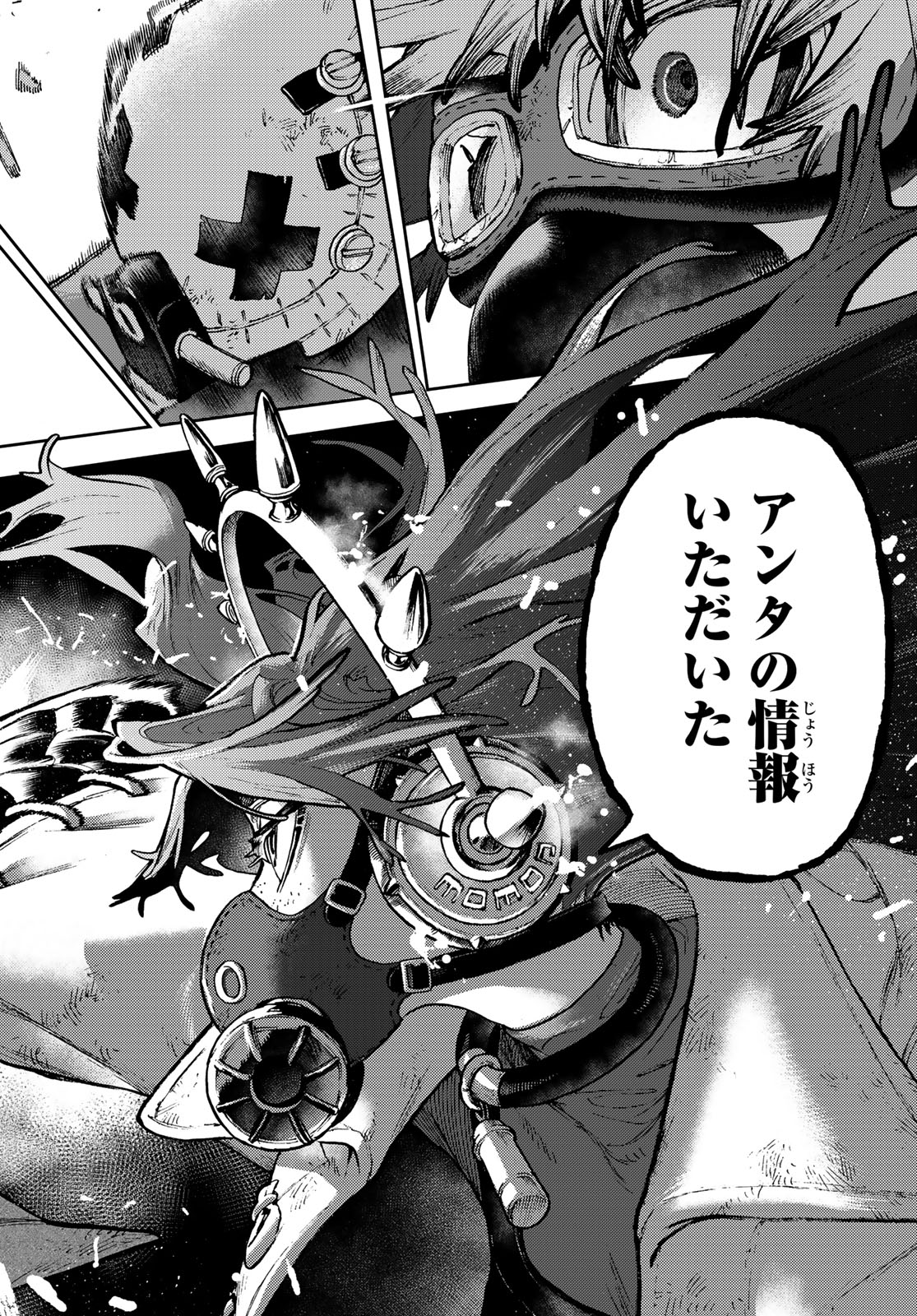 Gachi Akuta Chap 105 - Next Chap 106