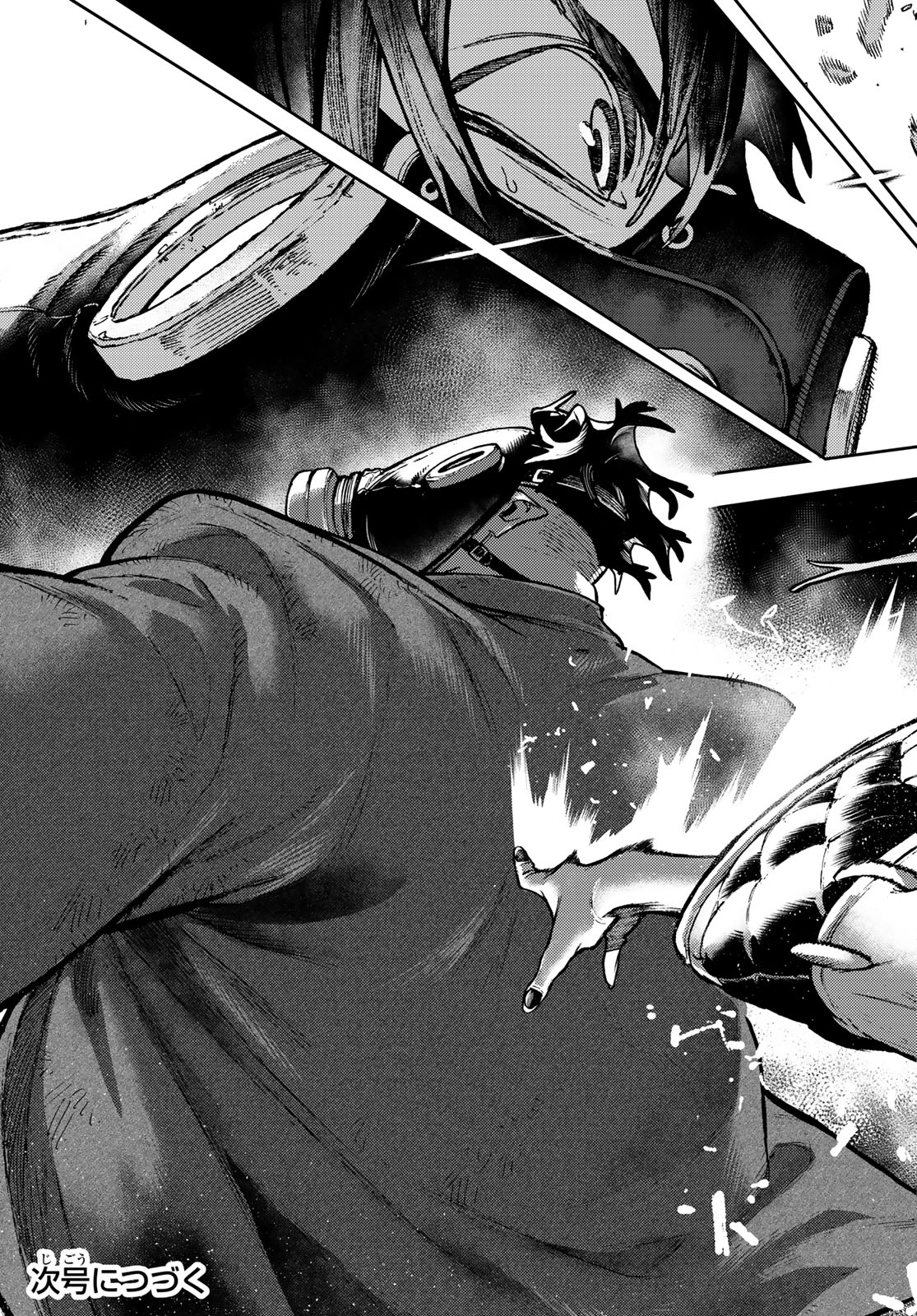 Gachi Akuta Chap 105 - Next Chap 106