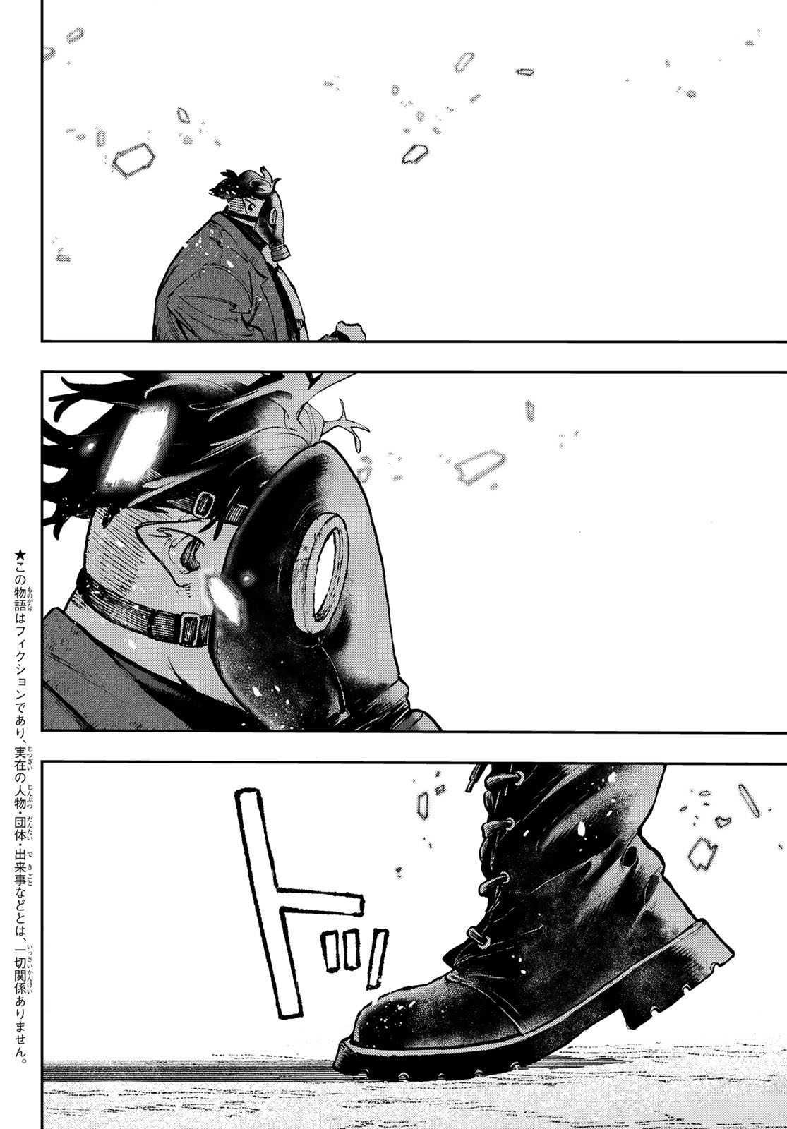 Gachi Akuta Chap 105 - Next Chap 106