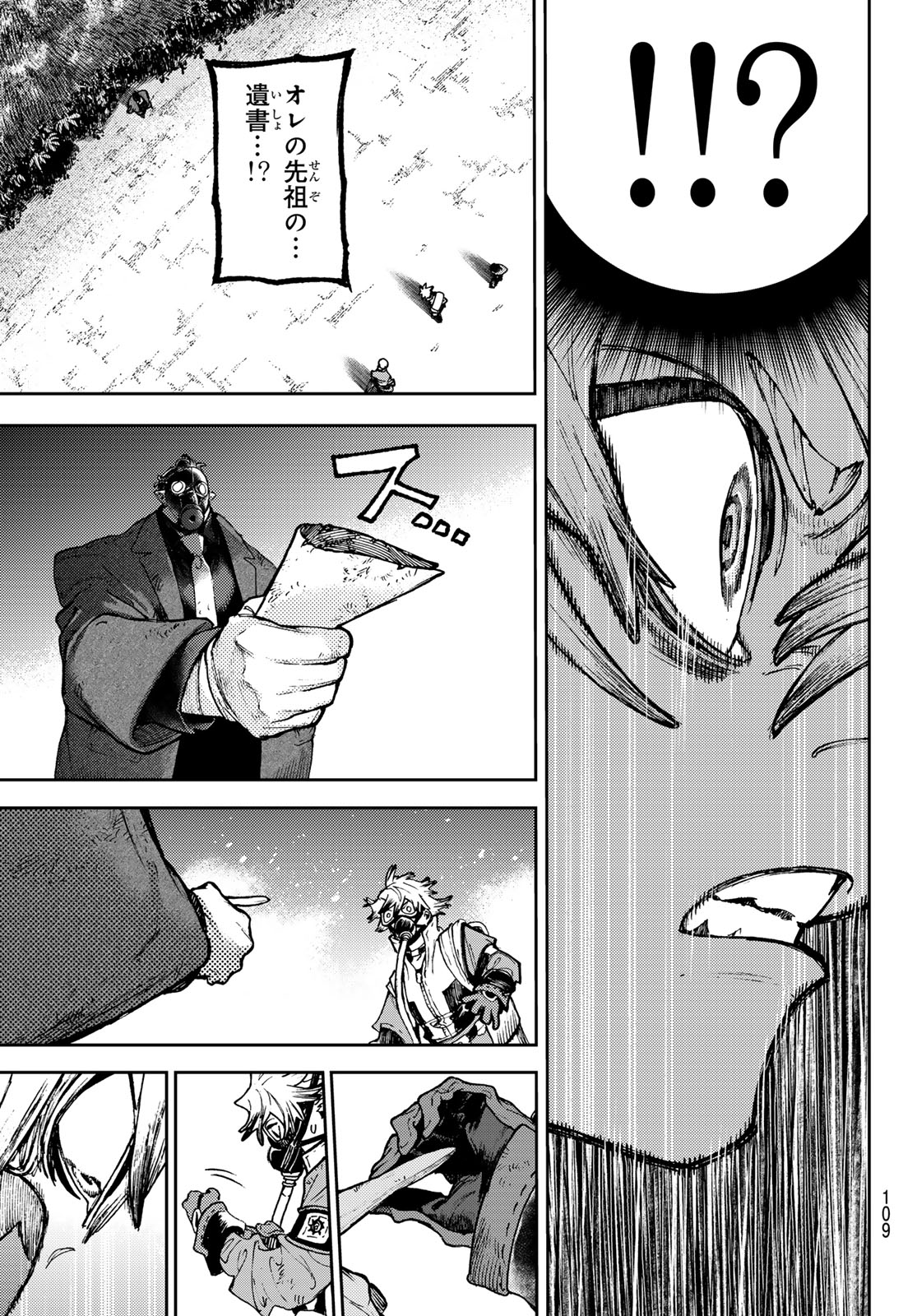 Gachi Akuta Chap 105 - Next Chap 106